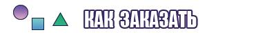 Черная шапочка