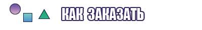 Школьная юбка для девочки